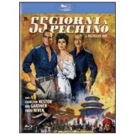 Cinquantacinque giorni a Pechino (Blu-ray)