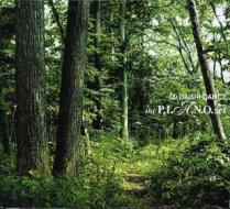 Daishi Dance - P.I.A.N.O. Set