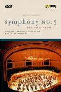 Gustav Mahler. Symphony No. 5