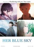 A Te Che Conosci L'Azzurro Del Cielo - Her Blue Sky (Blu-ray)