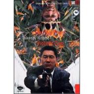 Takeshi Kitano (Cofanetto 2 dvd)