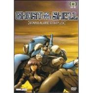Ghost In The Shell. Stand Alone Complex. Vol. 02