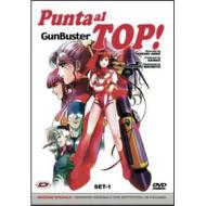Punta al top! Gunbuster. Punta al Top 2! Diebuster. Serie completa (5 Dvd)