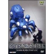 Ghost In The Shell. Stand Alone Complex. Vol. 06