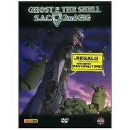 Ghost In The Shell. Stand Alone Complex. 2nd Gig. Vol. 1(Confezione Speciale)