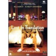 Lost In Translation. L'amore tradotto