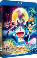 Doraemon - Nobita E Le Cronache Dell'Esplorazione Della Luna (Blu-ray)