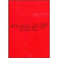 Evangelion: 1.01. You Are (Not) Alone (Edizione Speciale 2 dvd)