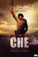 Che. L'argentino - Che. Guerriglia (Cofanetto 3 dvd)