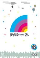 Ameagarikessitai - Ame Talk 12 (2 Cd)