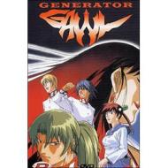 Generator Gawl. Vol. 2