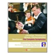 Ludwig van Beethoven. The Complete Symphonies (3 Blu-ray)