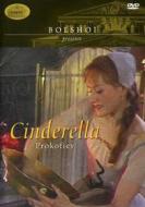 Sergei Prokofiev - Cinderella - Komleva, Daoekea, Bolshoi Orchestra