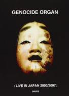 Genocide Organ. Live in Japan 2003-2007
