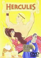 Hercules