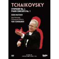 Tchaikovsky. Symphony No. 4, Piano Concerto No. 1. Yuri Temirkanov
