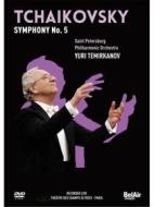 Tchaikovsky. Symphony No. 5. Yuri Temirkanov