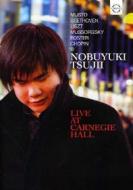 Tsujii Noboyuki. Live at Carnegie Hall