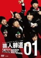 Ameagarikessitai - Geinin Houdou 1 (2 Cd)