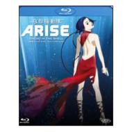 Ghost In The Shell. Arise. Vol. 2 (Blu-ray)