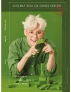Xia (Junsu) - 2019 Way Back Xia Encore Concert In Korea (3 Dvd)