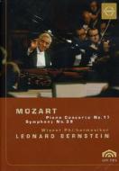 Wolfgang Amadeus Mozart. Piano Concert No 17, Symphony No 39