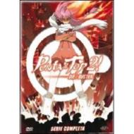 Punta al Top 2! Diebuster. The Complete Series (3 Dvd)