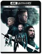 The Last Duel (Blu-Ray Uhd+Blu-Ray) (2 Blu-ray)