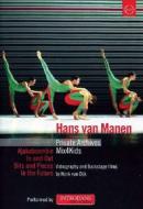 Hans van Manen. Private Archives