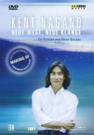 Neue Wege Neue Klange - Ein Portrait Von Oliver Becker