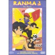 Ranma 1/2. Movie 3. Ranma contro la leggendaria fenice
