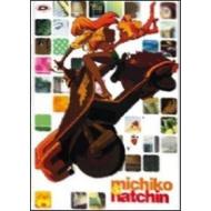 Michiko e Hatchin. Complete Box Set (8 Dvd)