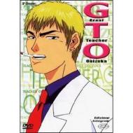 G.T.O. Great Teacher Onizuka. Disco 8