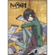Nabari. Complete Box Set (7 Dvd)