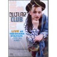 Culture Club. Live at Yokohama Stadium. Japan 1985
