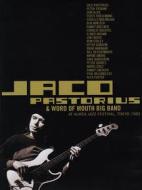Jaco Pastorius. Live at Aurex Jazz Festival 1982