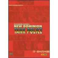 New Dominion Tank Police (2 Dvd)