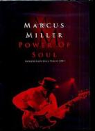 Marcus Miller. Power Of Soul
