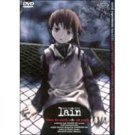 Serial Experiments Lain. Vol. 03