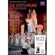 Wolfgang Amadeus Mozart. Il ratto del serraglio. Die Entführung aus dem Serail (2 Dvd)
