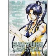 Saiyuki. La leggenda del demone dell'illusione. Vol. 08