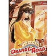 Orange Road. OAV 2. Capricciosa