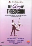 The Bolshoi Ballet. The Glory of Bolshoi