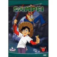 Sampei. Vol. 07