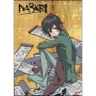 Nabari. Vol. 1 (Edizione Speciale)