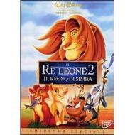 Il Re Leone 2. Il regno di Simba (2 Dvd)