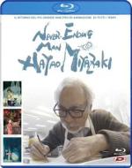 Never-Ending Man: Hayao Miyazaki (Blu-ray)