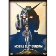 Mobile Suit Gundam. The Movie I