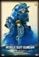 Mobile Suit Gundam. The Movie II. Soldati del dolore