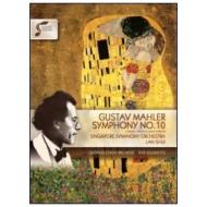 Gustav Mahler. Symphony No. 10. Clinton Carpenter completion